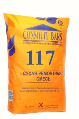 CONSOLIT BARS 117, безусадочная, быстротвердеющая, высокопрочная, тиксотропная (В 45), 30 кг КОНСОЛИТ